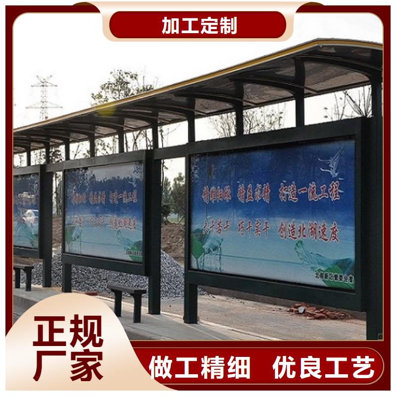 智慧经典候车亭欢迎来电