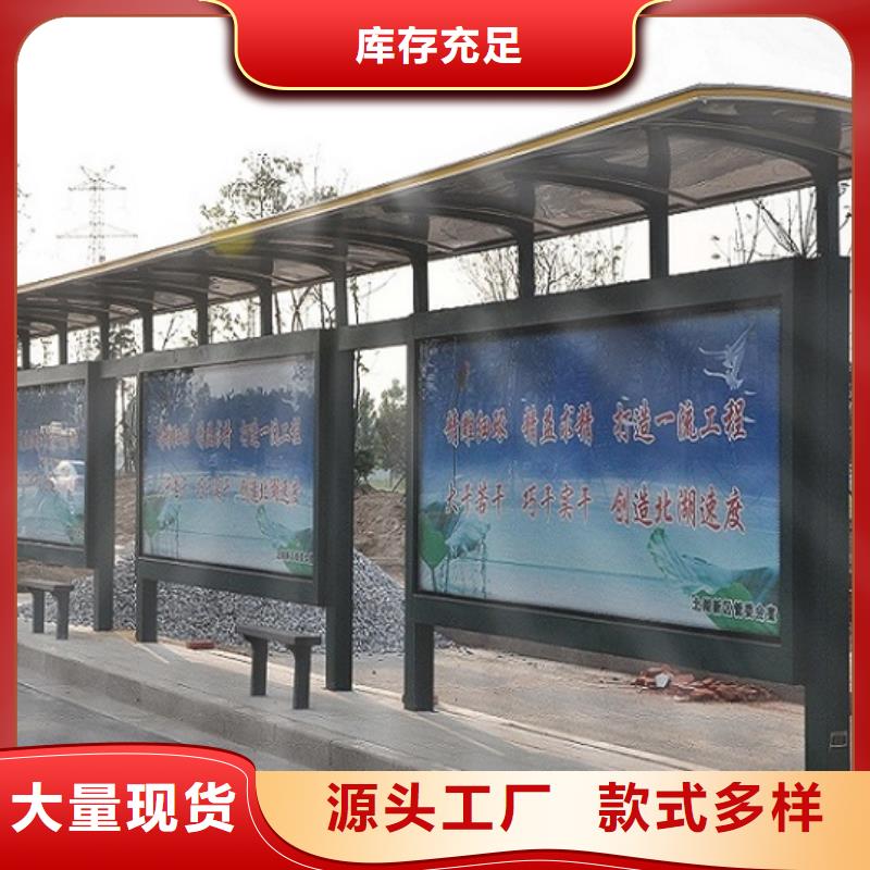 智能仿古经典候车亭来图定制