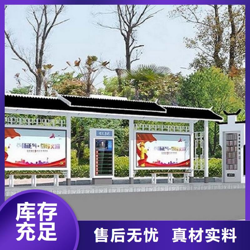 文昌市智能仿古经典候车亭实力雄厚