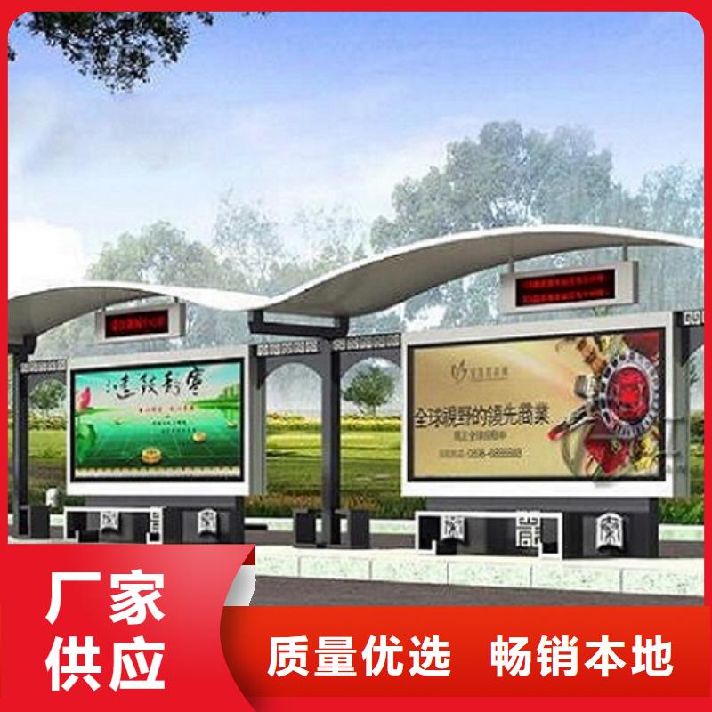 铝合金廊架经典候车亭量大从优