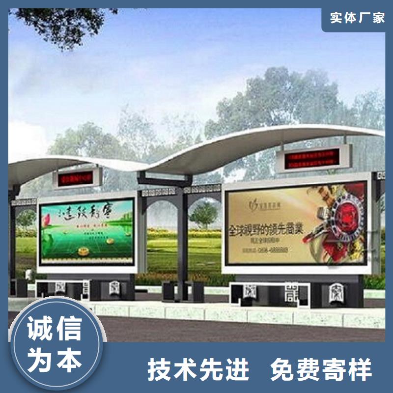 徽派风格经典候车亭价格实惠