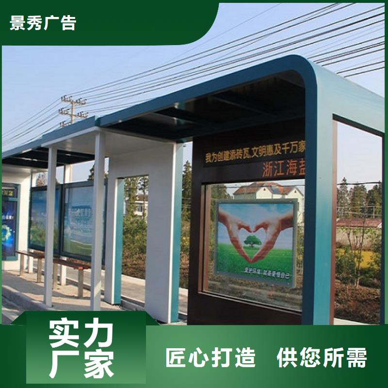 异型廊架经典候车亭欢迎来电