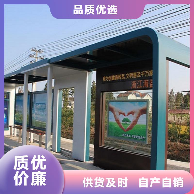 异型廊架经典候车亭量大从优