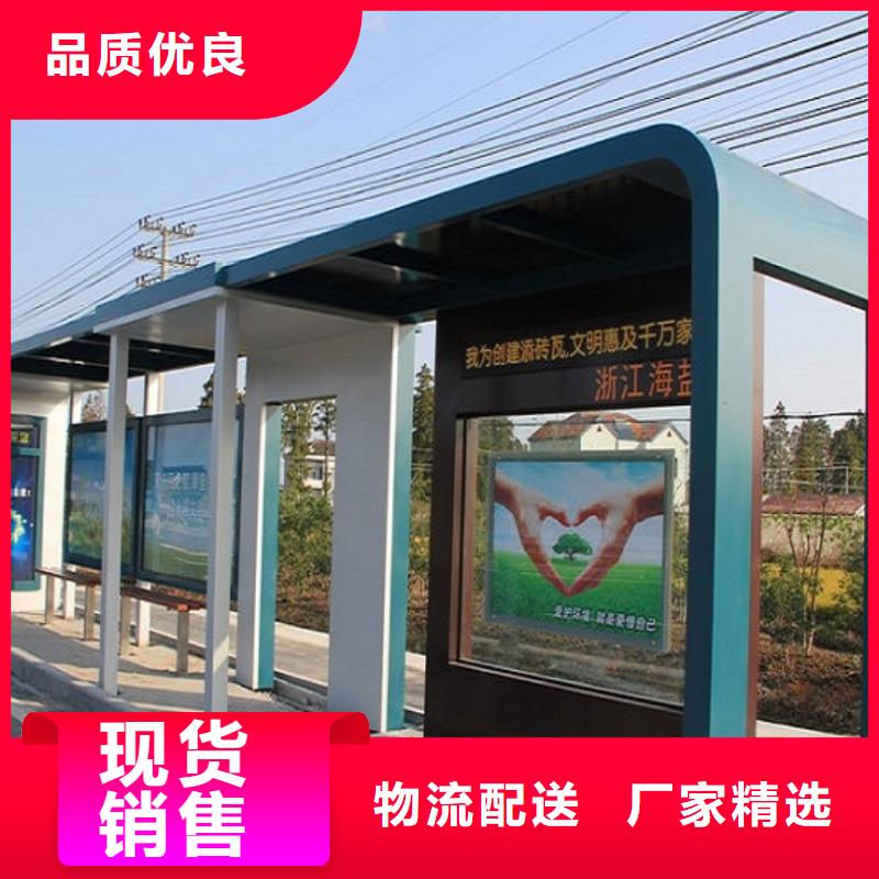 异型廊架经典候车亭量大从优