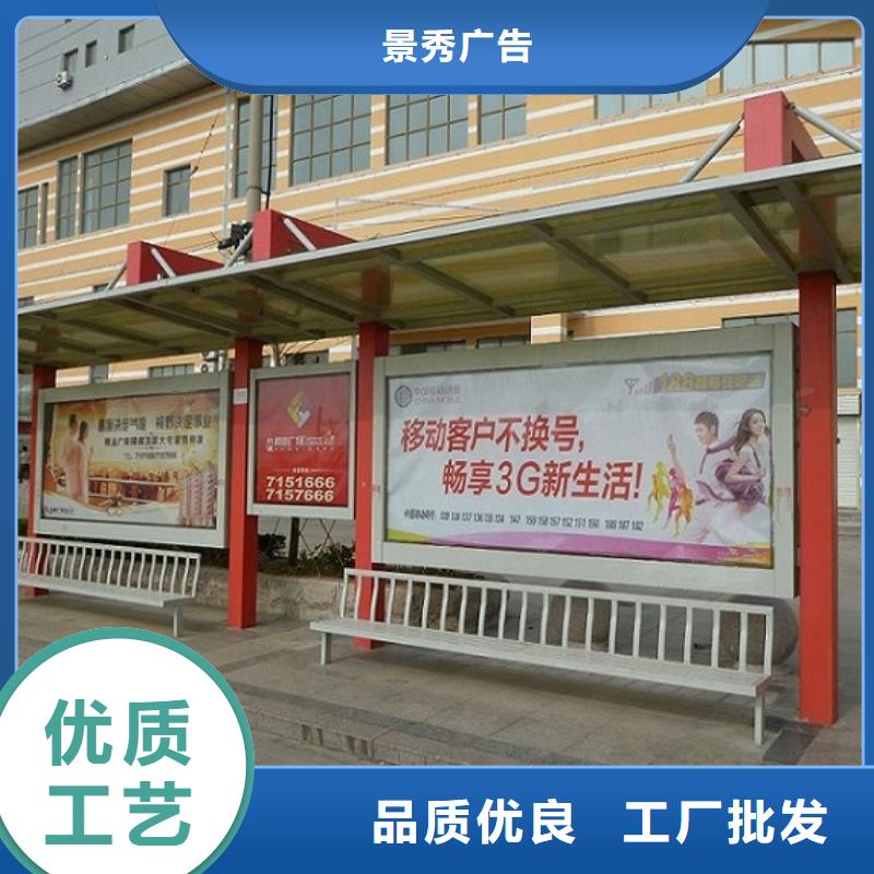 异型廊架经典候车亭量大从优