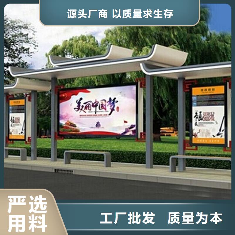 乡村经典候车亭欢迎来电