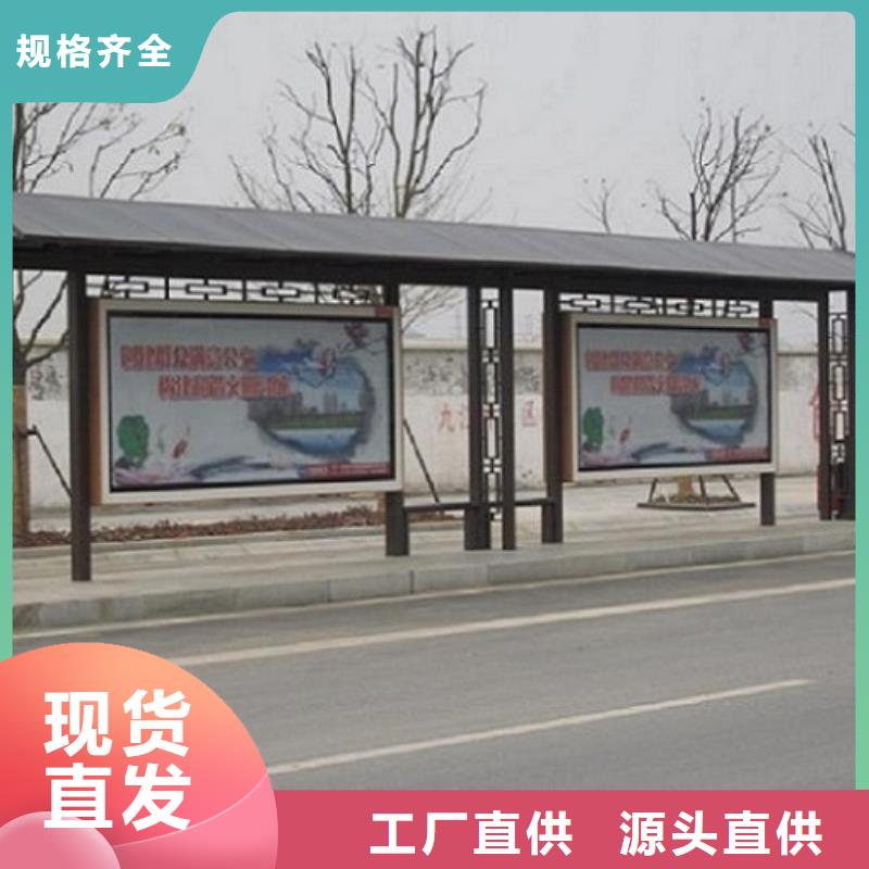 智慧经典候车亭欢迎来电