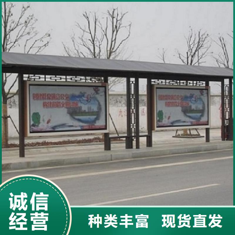 异型廊架经典候车亭为您服务