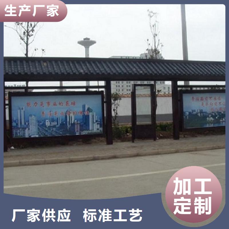 电子站牌经典候车亭价格行情