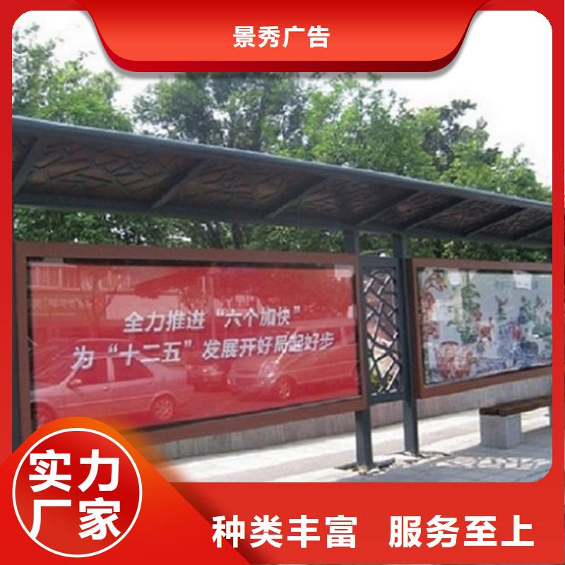 不锈钢经典候车亭量大从优