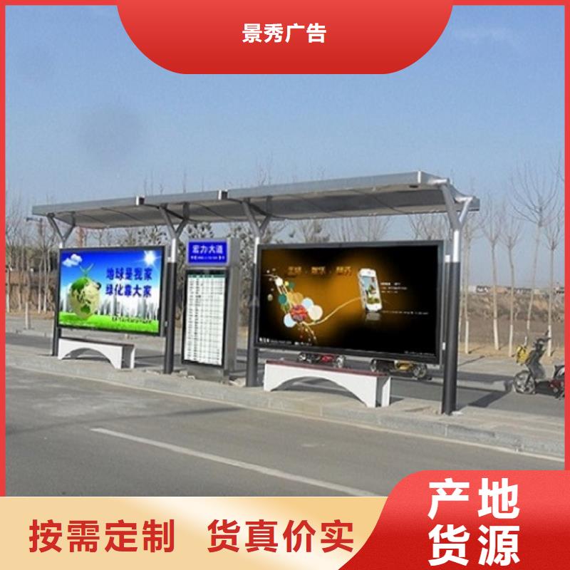 智能仿古经典候车亭售后无忧