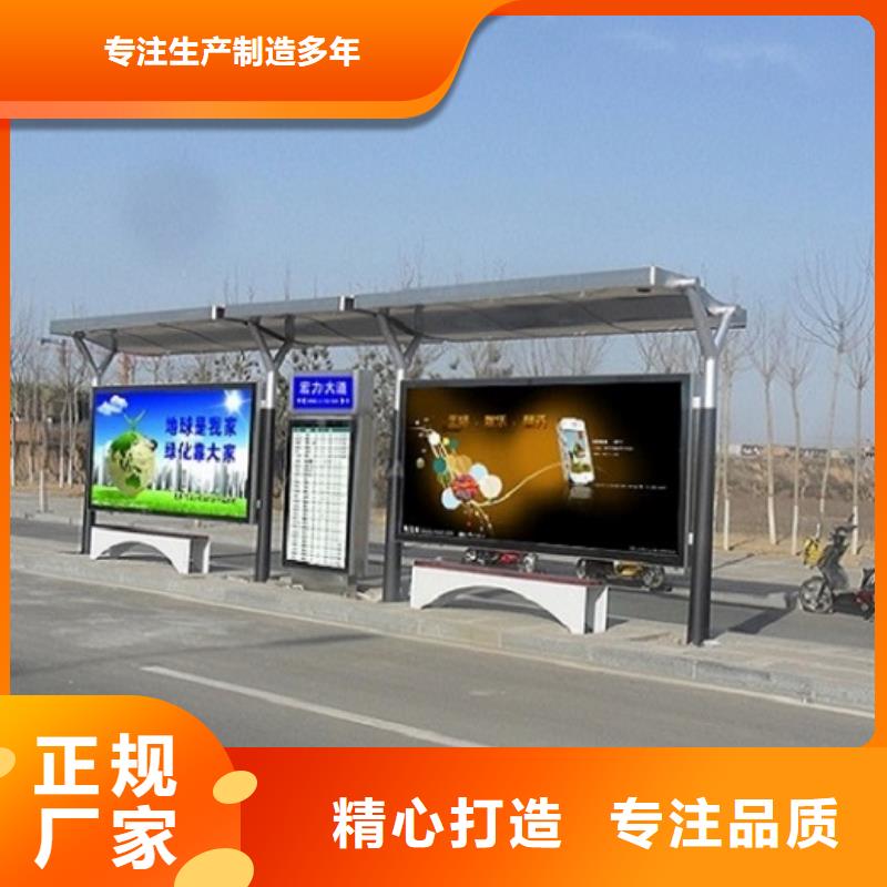 异型廊架经典候车亭欢迎来电