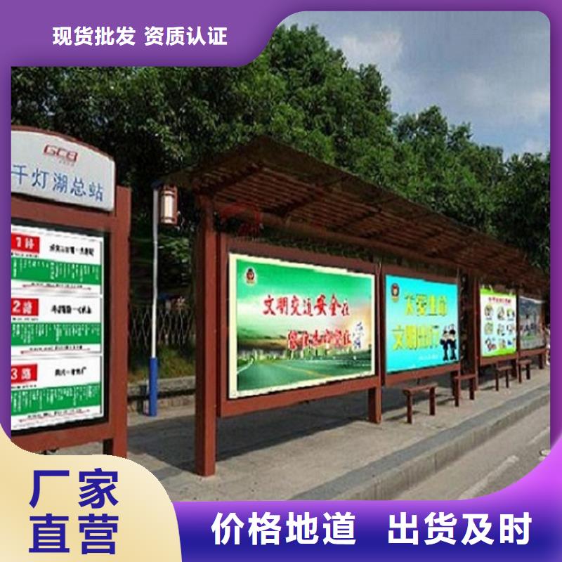 异型廊架经典候车亭量大从优