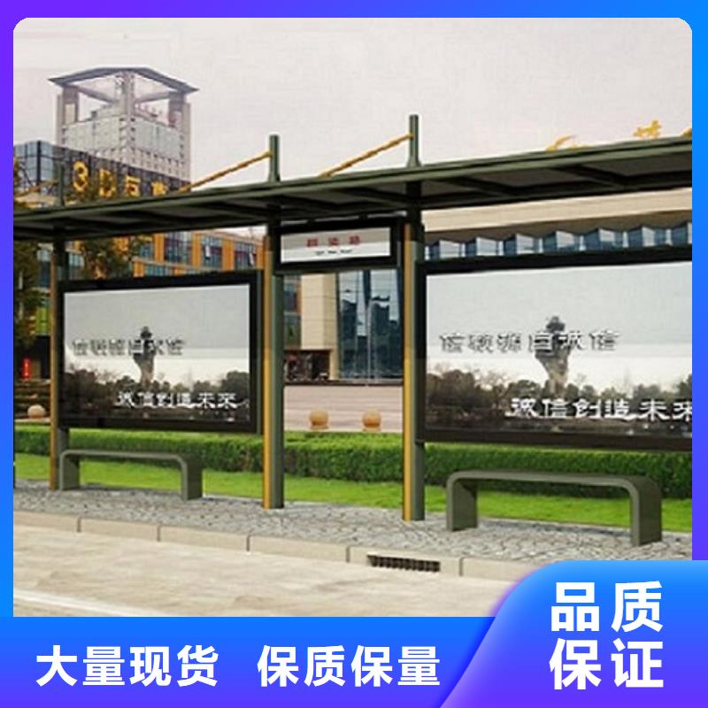 异型廊架经典候车亭为您服务