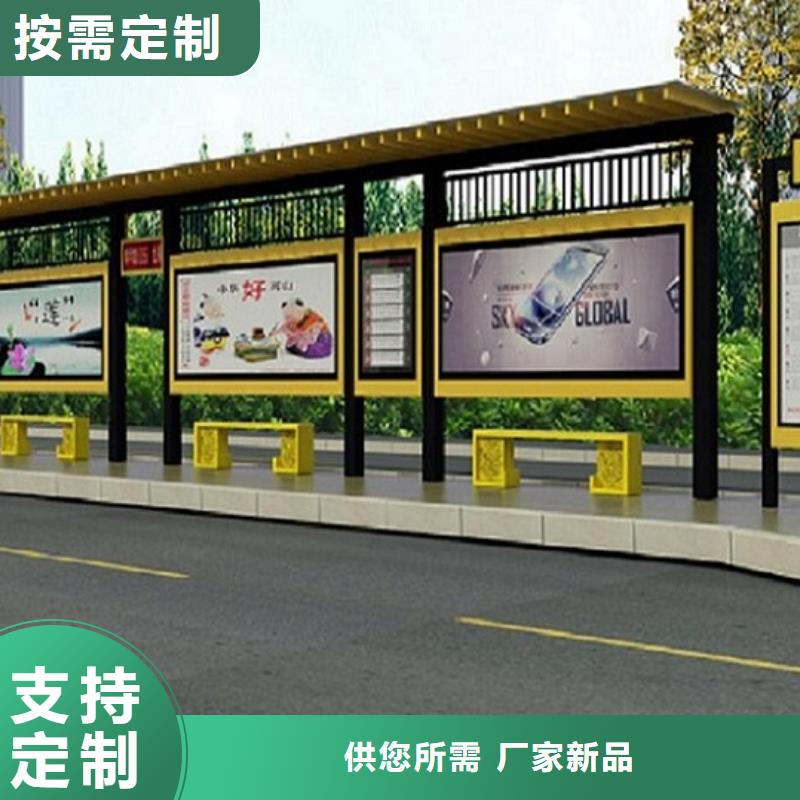 异型廊架经典候车亭量大从优