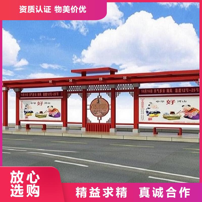 智慧经典候车亭欢迎来电