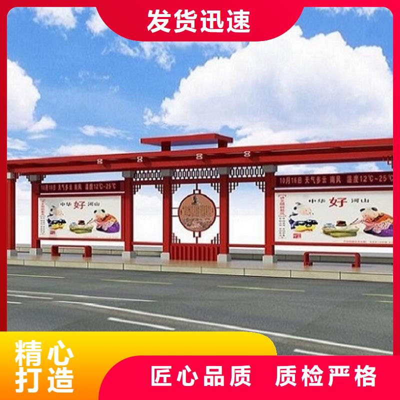 智能经典候车亭售后无忧