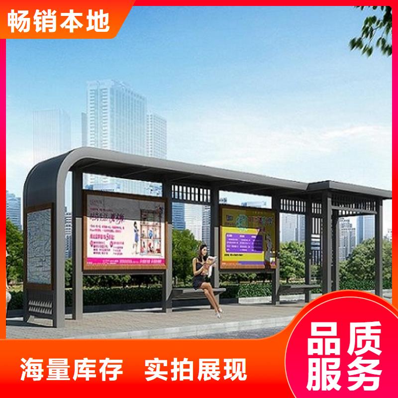 异型廊架经典候车亭量大从优