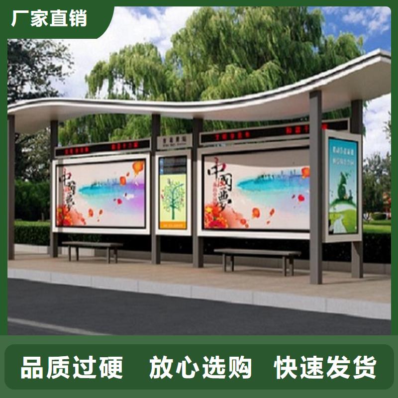 铝合金廊架经典候车亭量大从优