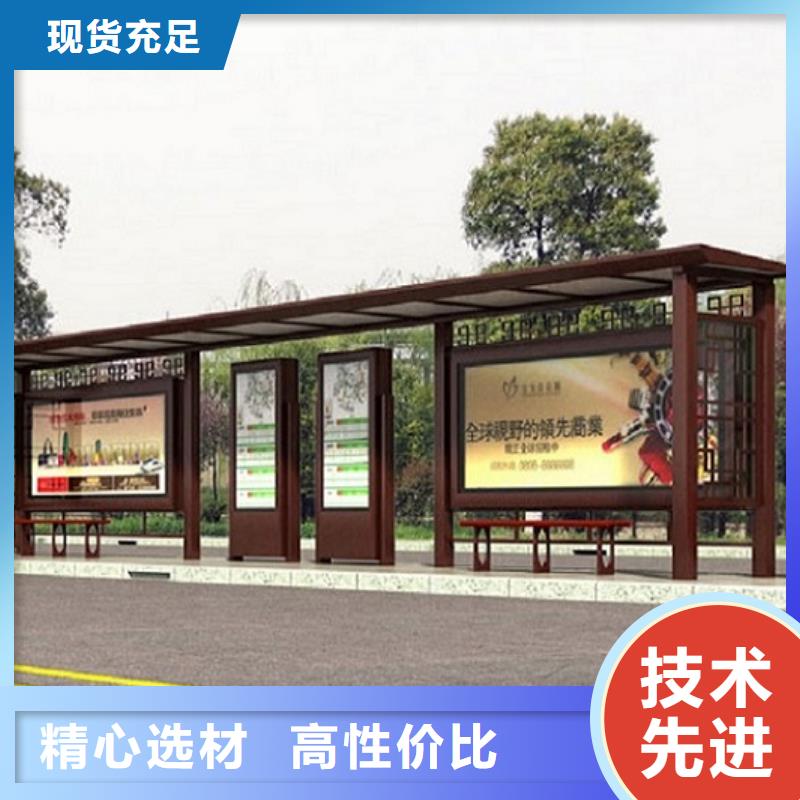 异型廊架经典候车亭为您服务