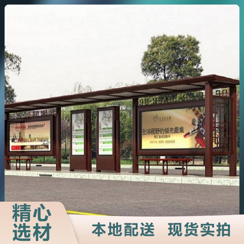 电子站牌经典候车亭价格行情