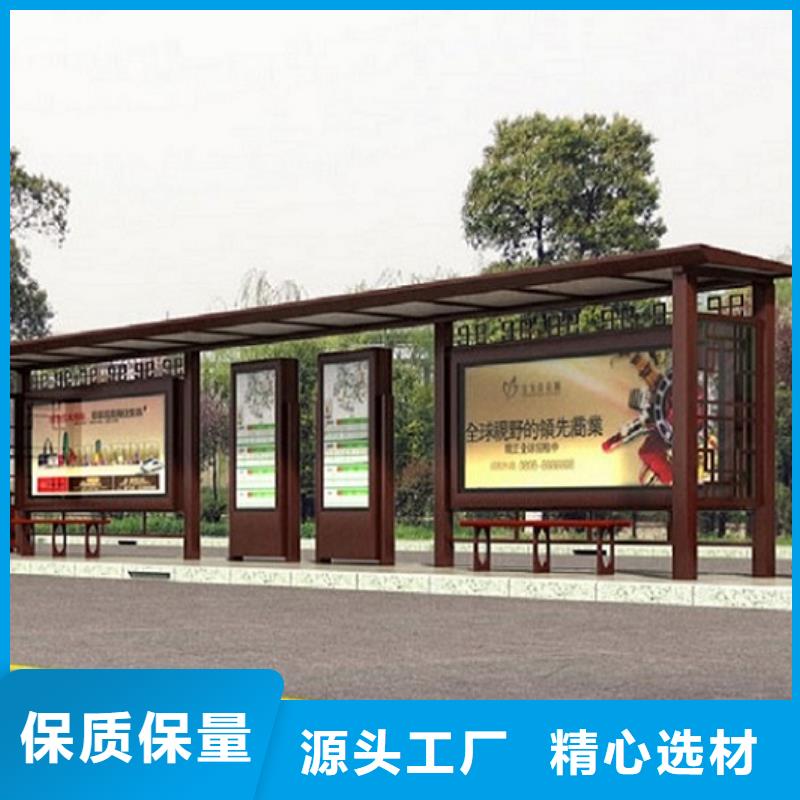 城镇经典候车亭公交站台售后无忧