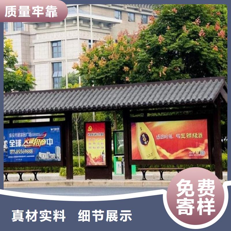 智能仿古经典候车亭为您服务