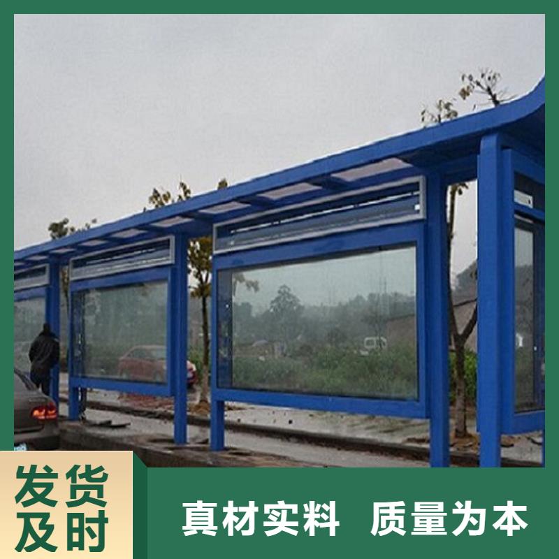 儋州市经典候车亭公交站台为您服务