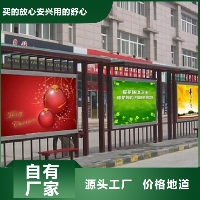 户外城市经典候车亭性价比高