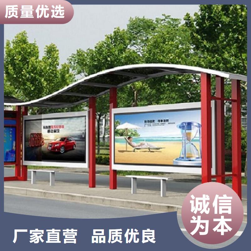 智能仿古经典候车亭来图定制