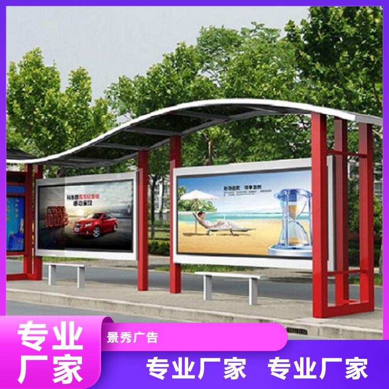 户外城市经典候车亭性价比高