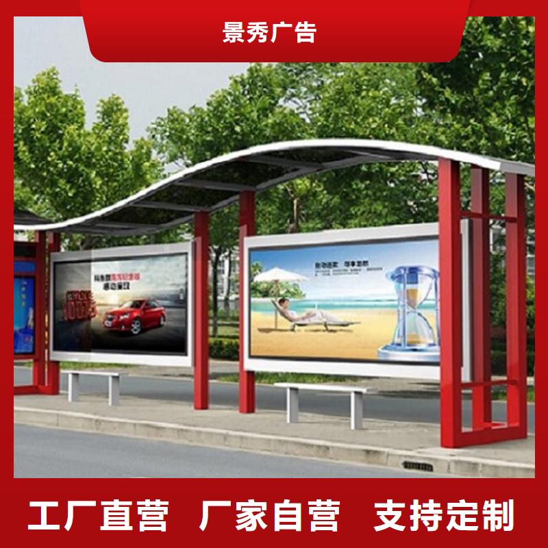 城镇经典候车亭公交站台来图定制