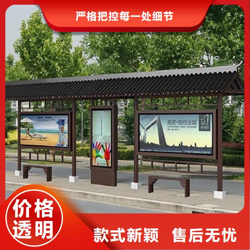 电子站牌经典候车亭售后完善