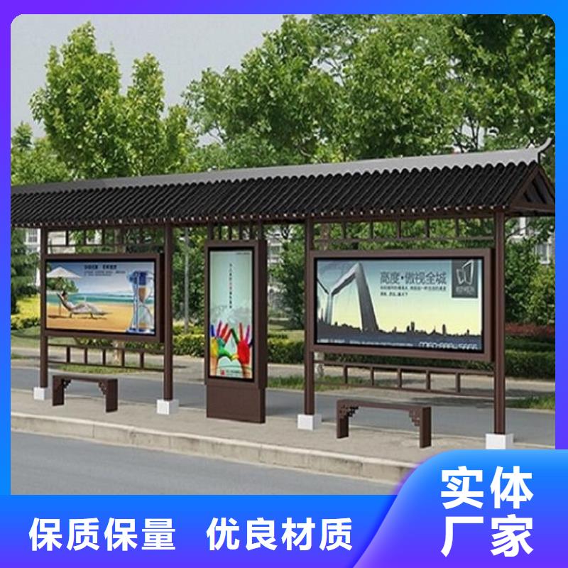 乡村经典候车亭欢迎来电