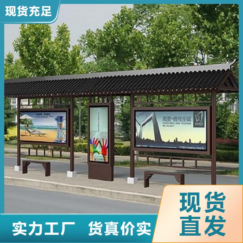 异型廊架经典候车亭来图定制