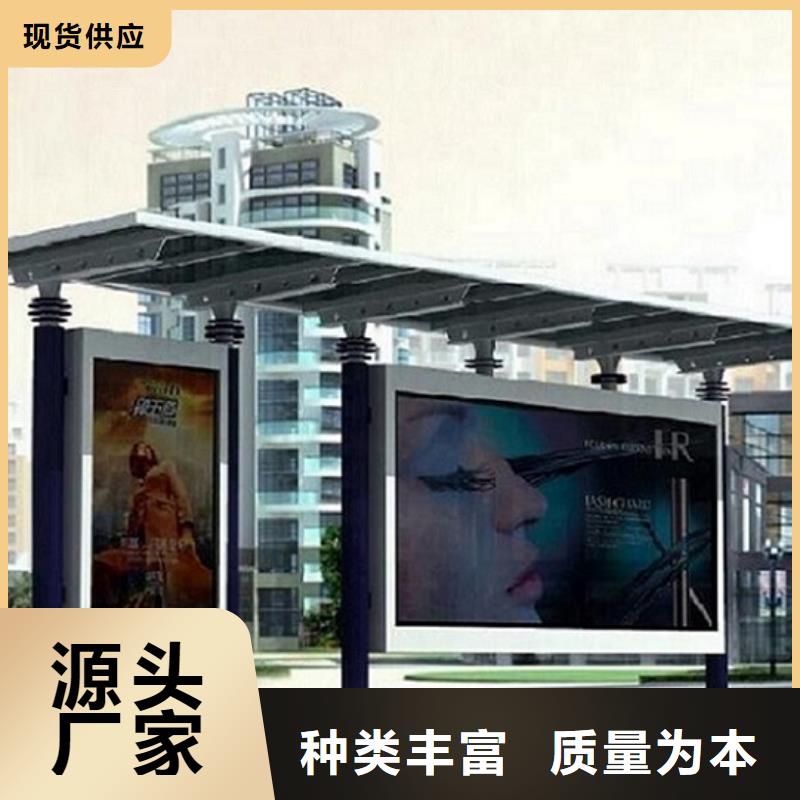 户外城市经典候车亭性价比高