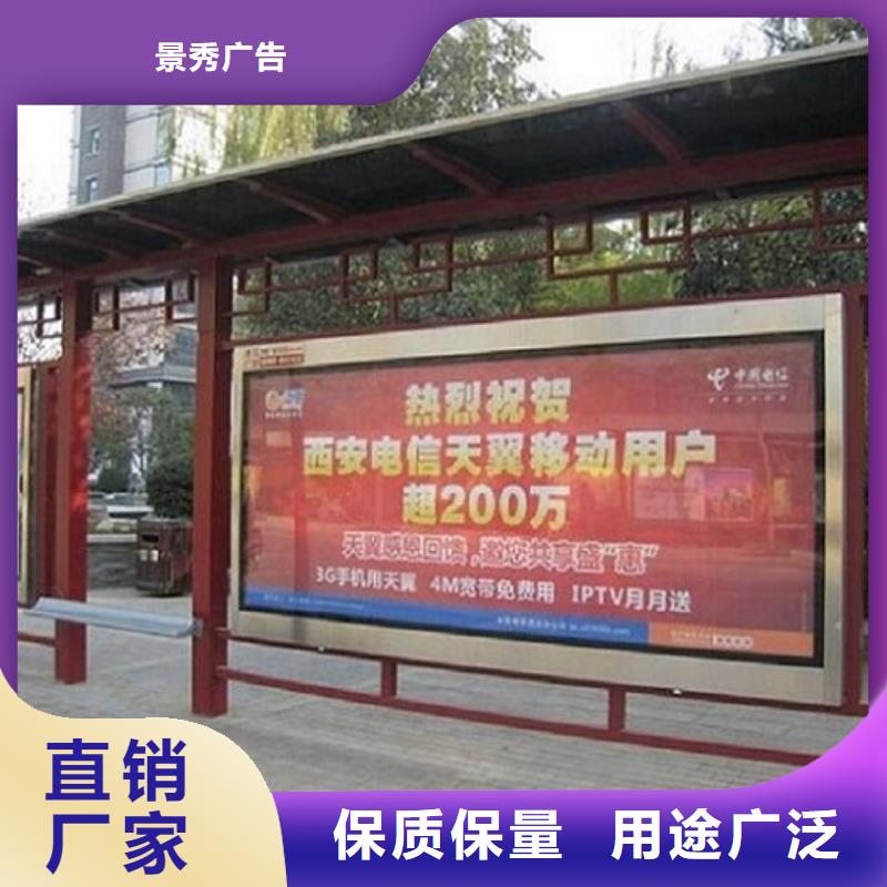异型廊架经典候车亭欢迎来电