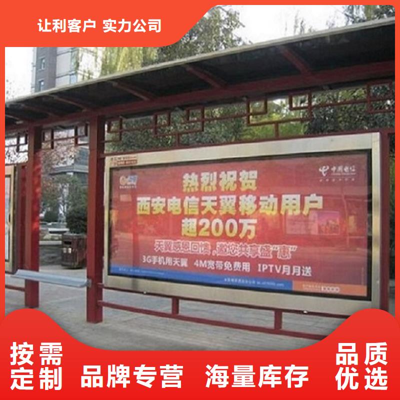 乡村经典候车亭售后完善