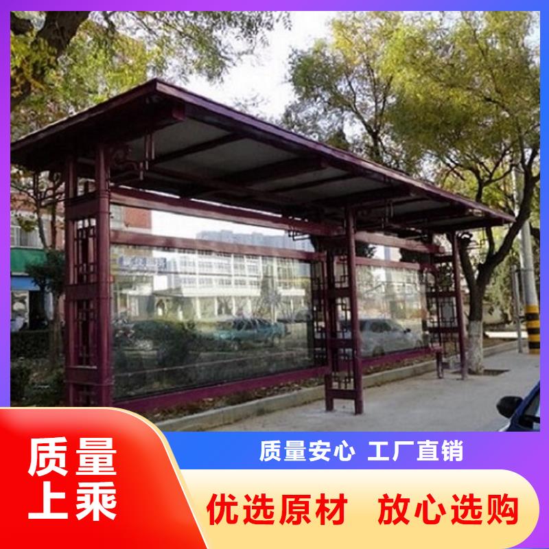智能仿古经典候车亭来图定制