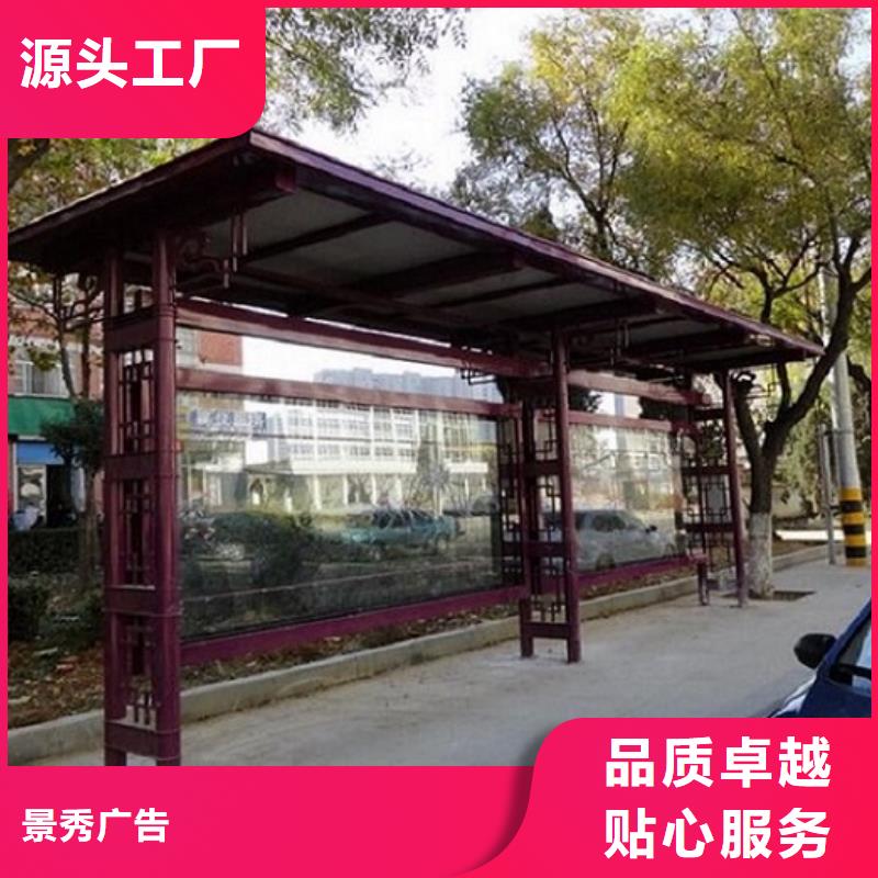 户外城市经典候车亭性价比高