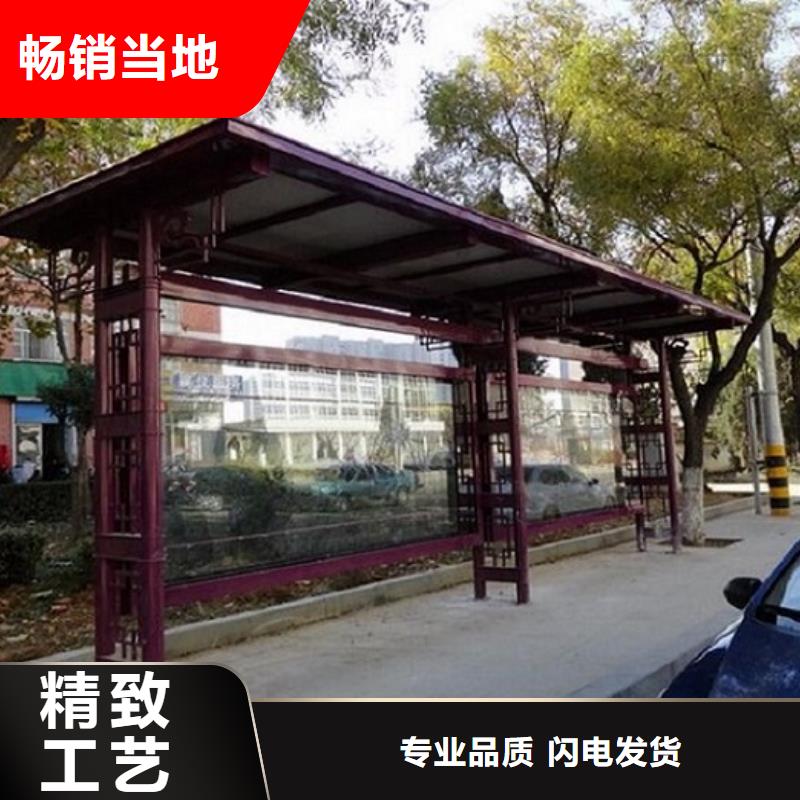 城镇经典候车亭公交站台来图定制