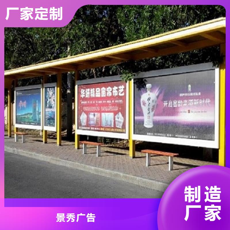 乡村经典候车亭欢迎来电