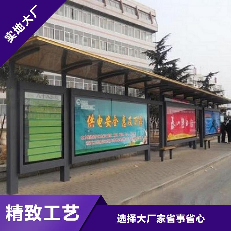 智能经典候车亭质量保证