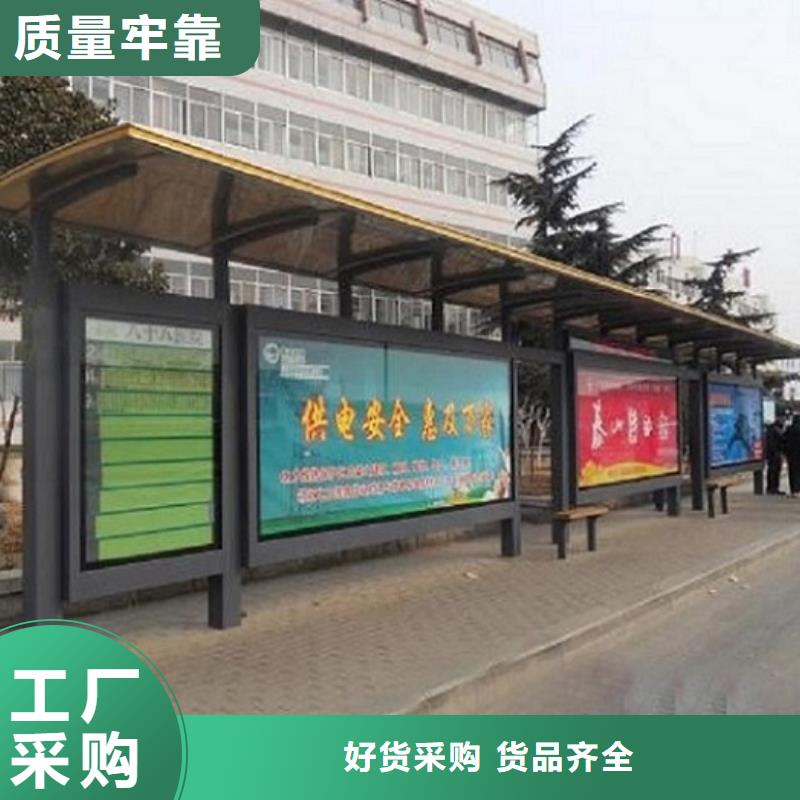 电子站牌经典候车亭售后完善