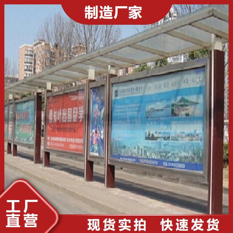 城镇经典候车亭公交站台来图定制