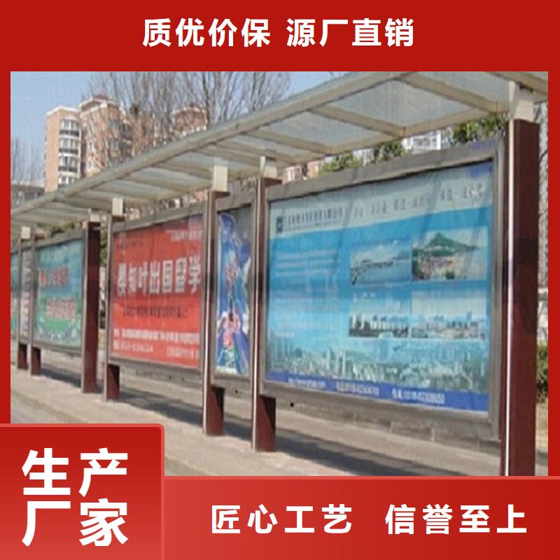 电子站牌经典候车亭售后完善