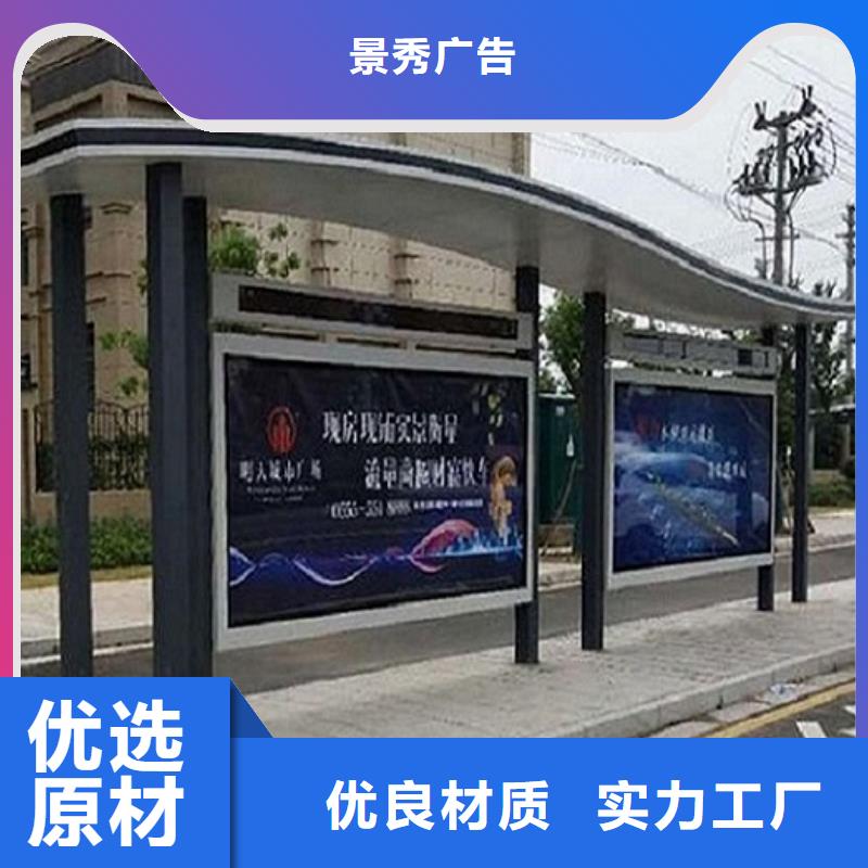 城镇经典候车亭公交站台来图定制