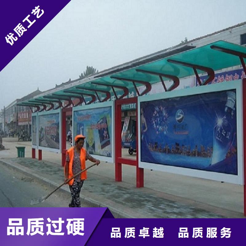 异型廊架经典候车亭来图定制