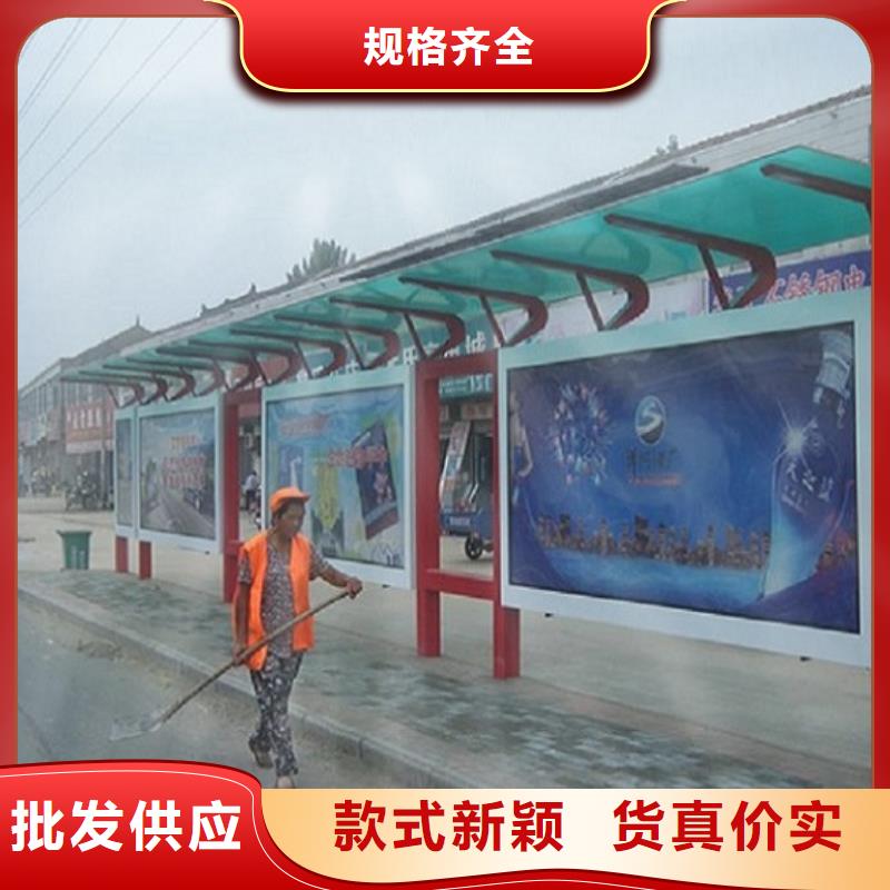 乡村经典候车亭性价比高