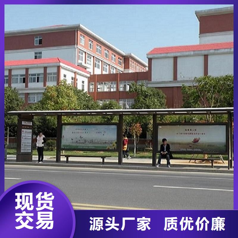 徽派风格经典候车亭性价比高